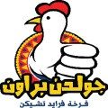 Golden Brown logo