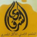 Kebda Wa Mokh El Sharkawy logo