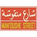 Man'oushe Street logo