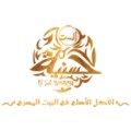 El Sit Hosneya logo