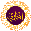 Hadrmoot Al Bukhary logo