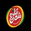 Akl Shawra3 logo