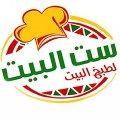 Set El Beet logo