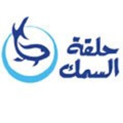 حلاوة السمك logo