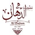 Ahmed El Dahan logo
