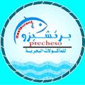 Precheso logo