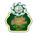 Kabsa Saudi logo