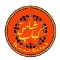 Shami Kabab logo