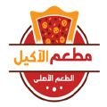 EL Akeel logo