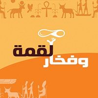 Lo2ma W Fo5ar logo