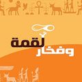 Lo2ma W Fo5ar logo