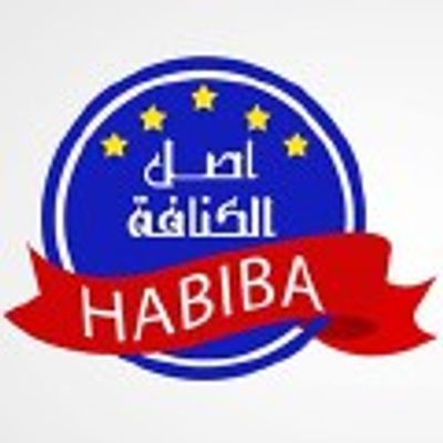 كنافة حبيبة logo