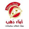 Abnna Dahab logo