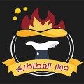 Dawar El Fatatry logo