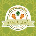 Ahl El Sham logo