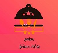 Bawabet Demashk logo