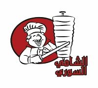 Al Shamy Al Sory logo