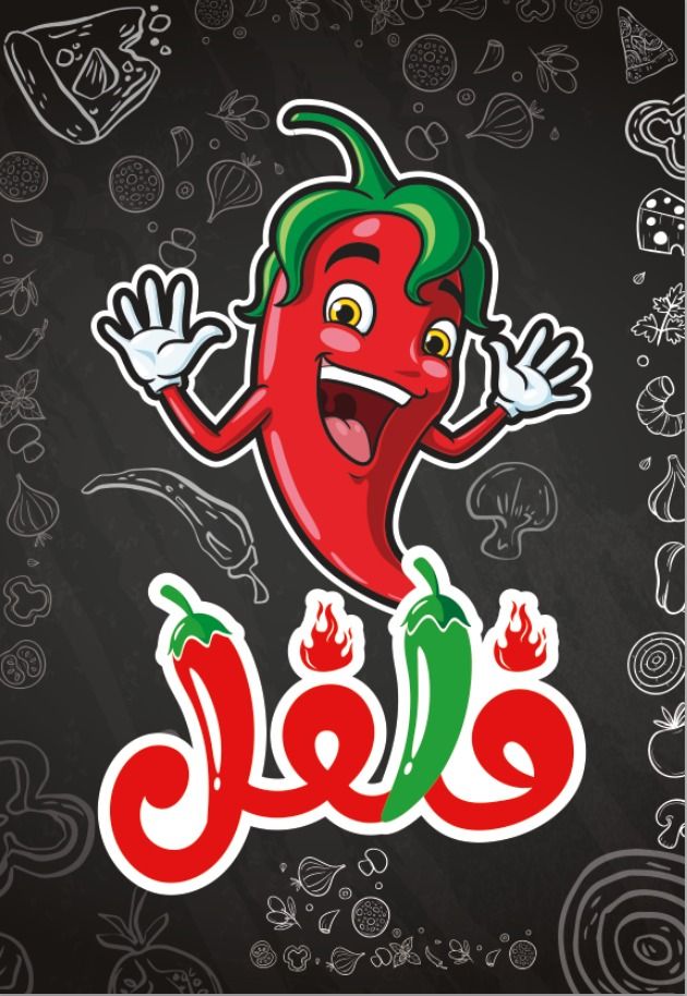 Felfel logo
