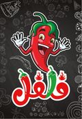 Felfel logo