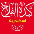 Kebda El Falah Eskndria logo