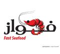 Fawaz Fast Seafood logo
