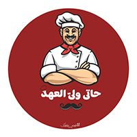 Wali Elahed logo