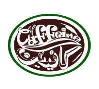 Caffeine logo