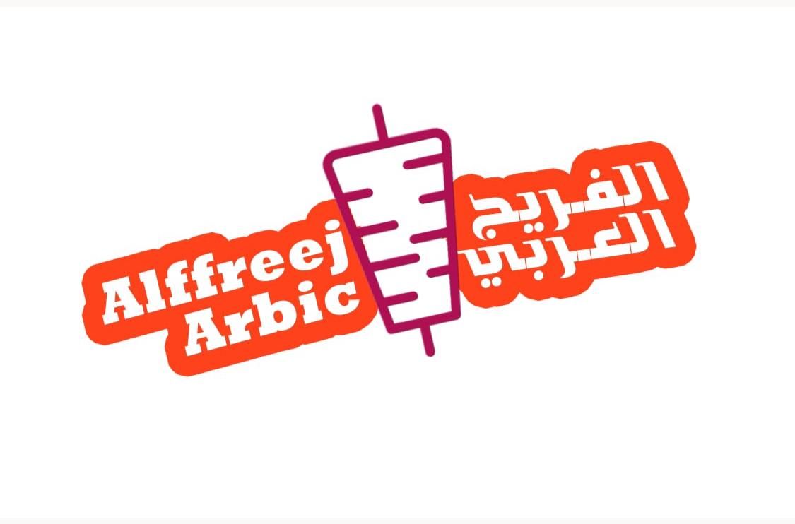 Al Freej Restaurant