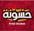 Hassouna Fried Chicken logo