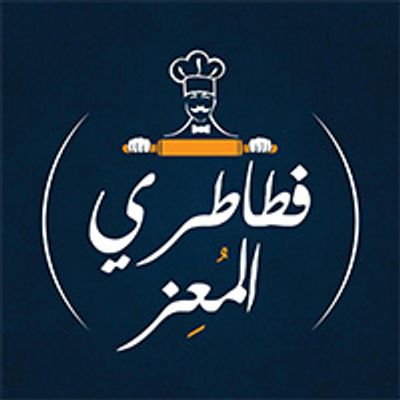 فطاطرى المعز logo
