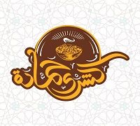 Koshary Hamada logo