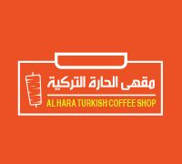 Al Hara Turkish Coffee Shop