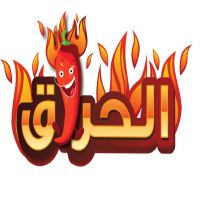 Al Harraq logo