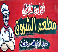 El Shrouk logo
