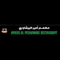 Ameer Al Peshawari restaurant