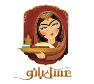 مطعم عسل بانو 1 مطعم عسل بانو في الكويت - كويت٣٢ kwt32 - Facebook