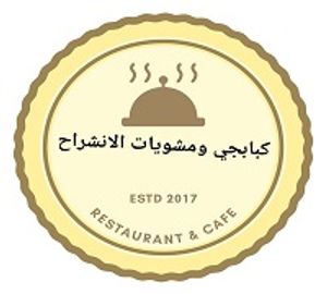 Kababgy W Mashwyat Al Enshrah delivery service in Egypt | Talabat