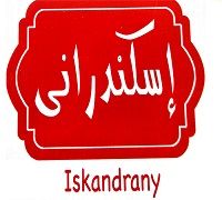 Iskandrany logo