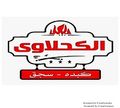 Al Kahlawy logo