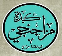Kebdet Mazagangy logo