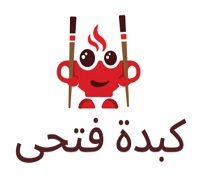 Kebda Fathy logo
