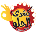Koshary El 7elw logo