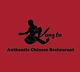 Kung Fu Authentic Chinese