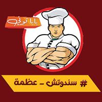 Baba Tony logo