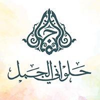 ElGamal Sweets logo