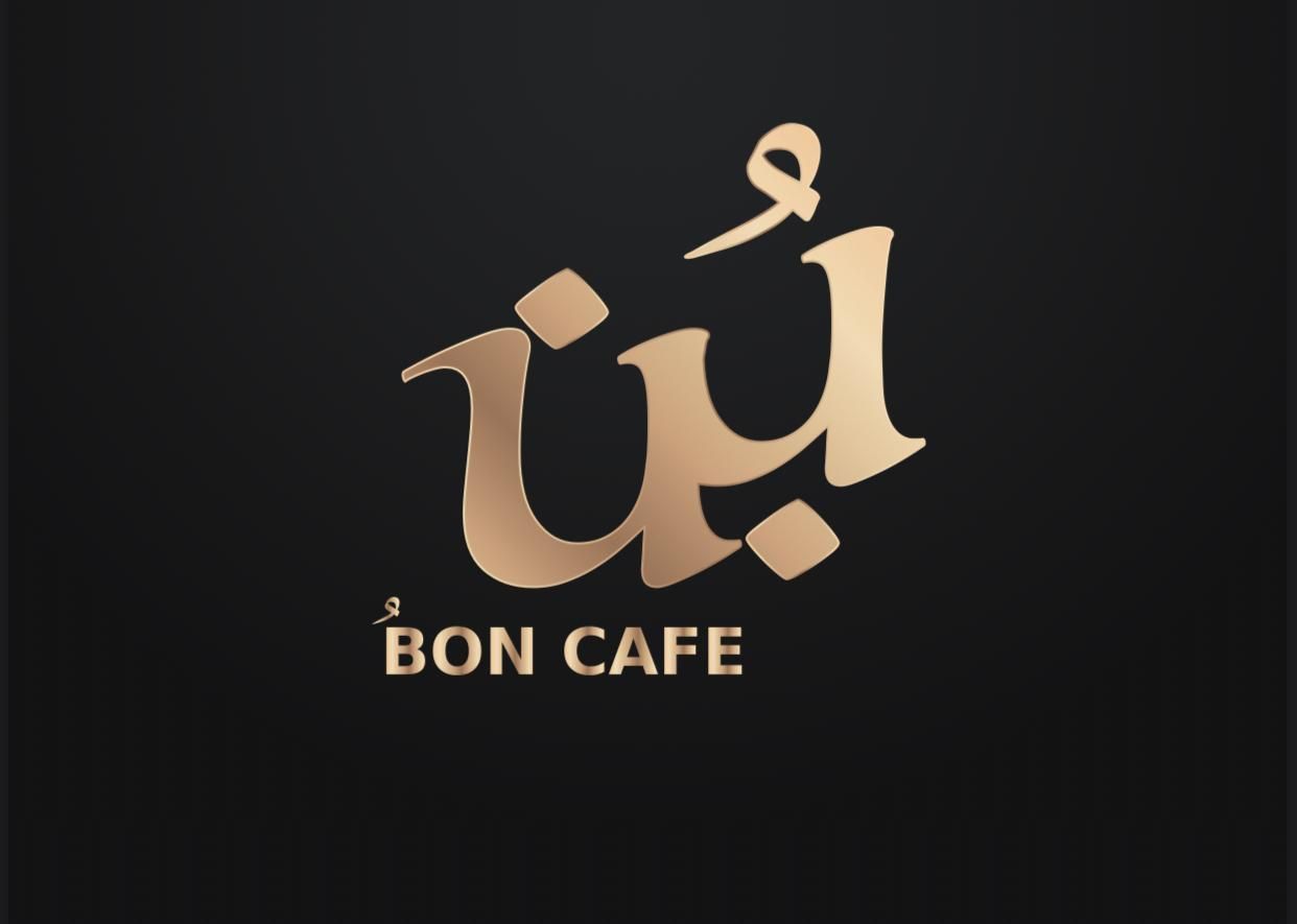 Bon Cafe