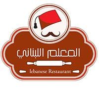 Lebanese Chef