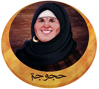 Hagoga logo