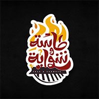 Tasa W Shawaya logo