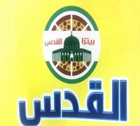 Al Quds logo